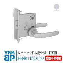 楽天市場】ykkap 汎用ドア 2hdの通販