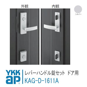 YKK AP p o[nhZbg yKAG-D-1611Az Vo[ A~eB2@tH[hA    JM h t  փhA KAG-D-1611A