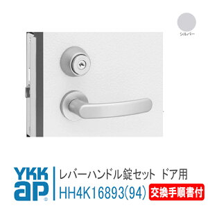 YKK AP p o[nhZbg v̏tyEFHH4K16893zyFHH4K16894z Vo[ ėphA 2HD i'05N10ȍ~j    JM h t  փhA HH-4K-16893 /