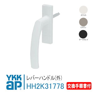 YKK AP p o[nh(O) v̏tyHH2K31778z zCgACXeA_[NOC Gs\[hEbh@eXhA    JM h t  փhA ʕhA HH-2K-3177