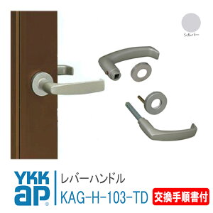 YKK AP p o[nh v̏tyKAG-H-103-TDz Vo[ X܁EphA 7TD    JM h t  փhA