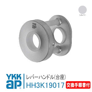 YKK AP p o[nhij v̏tyHH3K19017z Vo[ ʕhA GAt:2KD-TFCyhA GANG ֗pʕhA CLAD4dlitbVhAj2004`2006N1