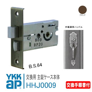 YKK AP p P[X{ yHHJ0009z v̏t uY փhAEhΌփhA[DH=1900]@Tb`2    JM h t  փhA DIY HH-J-0009