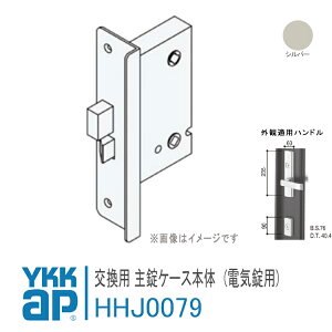 YKK AP p P[X{ dCpyHHJ0079z Vo[ փhA@Av[Y[DH=2250] dCdlp o[nh(̍)p    JM h t  փhA DIY HH-J-0079