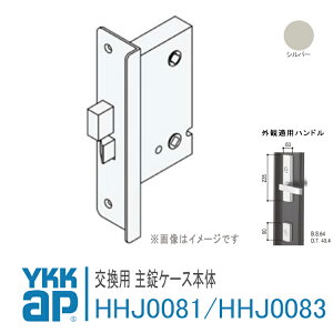 YKK AP p P[X{́yEFHHJ0081z yFHHJ0083z Vo[ Av[Y[DH=2250]A[^ o[nhp    JM h t  փhA DIY HH-J-0081 / HH-J-0083