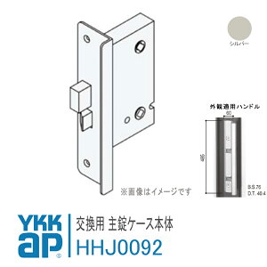 YKK AP p P[X{́yHHJ0092z Vo[ փhA Av[Y[DH=2250] vbVvnh    JM h t  փhA DIY HH-J-0092