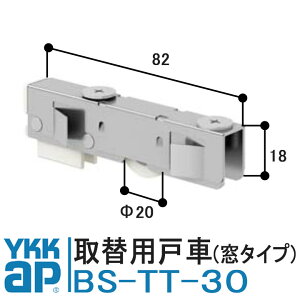 YKK AP ˎ BS-TT-30 y{Htzi ^Cv 1 YSiVo[jYKK YSBSTT30 ֗pˎ TbVˎ t~O nCTbV Ⴂp A~TbV CP[P[ 6K-11072