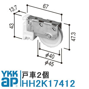 YKK AP ˎ HH2K17412 i 2 YSiVo[jYKK CP[P[ ˎ TbVˎ HH-2K-17412 GNV}31 EXIMA31 Ⴂ 2K17412B a40 a45