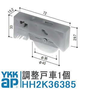 YKK AP ˎ HH2K36385 i 1 YSiVo[jHHK10223 HH-2K-36385 v}[hU HH-K-10223 2K-36385 2K36385 fMdgCG gCGll