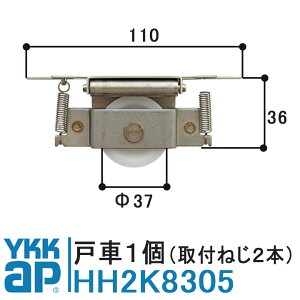 YKK AP ˎ HH2K8305 i 1 YSiVo[jYKK CP[P[ TbVˎ YAT-80(2K-800) Ј 2K-8305 ˂2{ HH-2K-8305