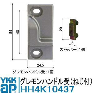 YKK AP HH4K10437 i yv̏tz Onh YKK CP[P[ TbV i nh HHW-HH4K10437 hTbV CHC Ⴂ ֈ HH-4K-10437