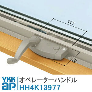 YKK AP Iy[^[nh HH4K13977 yv̏tz i nh Zp ܂nh HHW-HH4K13977 t~O2 eA GCsAJ ׂo 13977