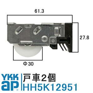 YKK AP ˎ HH5K12951 i 2 YSiVo[jYKK 2K17416B EXIMA31 Ⴂ TbVˎ CP[P[ ˎԌa30