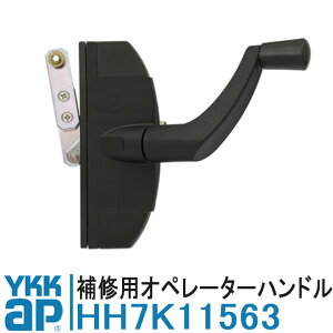 YKK AP HH7K11563 i CpIy[^[nh YKK CP[P[ KX[o[ Cp Iy[^[nh 7K-11563 HH2K16335 HH2K16465 HH2K18506