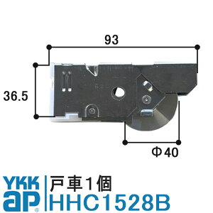YKK AP �ˎ� HHC1528B �����i F�`�� ���^ ���� C1528 HH-C-1528B �X�e�����X���[���[ �a40 �A���~��������