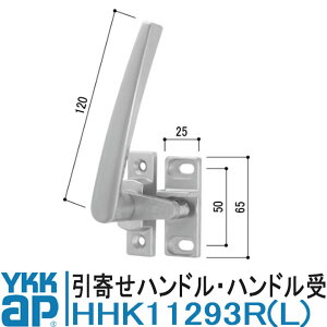 YKK AP HHK11293R HHK11293L i yv̏tz nh YKK CP[P[ TbV i HHW-HHK11293R HHW-HHK11293L nh YAT-100 YAT-120 Ј
