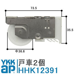 YKK AP ˎ HHK12391 i 2 YSiVo[j12391B SpTbV GLV[Y o HH-K-12391 TbV TbVˎ CP[P[