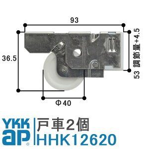 YKK AP ˎ HHK12620 i ی^ |AZ^[  C1528 HH-K-12620 a40 wZ^Ԏd75