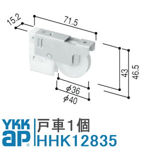 YKK AP ˎ HHK12835 i 1 YSiVo[jK12835 X܈3TH STH-3 3FH-V q^Cv 2HH K-12835 TbVˎ