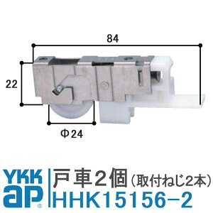 YKK AP ˎ HHK15156-2 i 2 YSiVo[jK15156 HH-K-15156 BLA~TbVB^ YBA-70(K-84100) Ⴂ A^ Vo[156B 15156