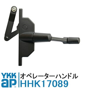 YKK AP HHK17089 i Iy[^[nh YKK CP[P[ T[o[ Cp o Lb`o25K-J Ep K-14554 K-17089