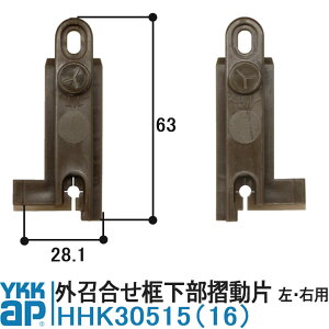 YKK AP HHK30515 HHK30516 i 1 YKK CP[P[ Oy 3HnTbV HH-K-30515 HH-K-30516  TbVi ˎ K30515 K30516