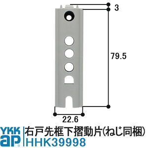 YKK AP HHK39998 i 1 YKK CP[P[ Eːy ˂ TbVi ˎ K39998 w͂ݖh~^Cv Ⴂ GNV}70S K-39998 HH-K-39998