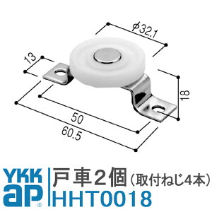 YKK AP ˎ HHT0018 i 2 YSHHT0018 HH-T-0018 ֈ {iq ֈ40^80^ ֌ֈ DHS-1E2E5p Vo[ uY
