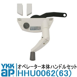 YKK AP HHU0062 HHU0063 i 1 Iy[^[{ nhZbg YKK CP[P[ 4K-16070 4K-16071 TbV i t~OVXeEChE Iy[^[nh