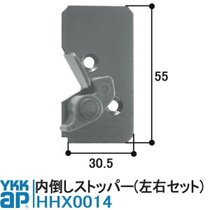 YKK AP HHX0014 i 2 YKK CP[P[ |Xgbp[ EZbg ˂ TbVi | HH-X-0014 Ⴂ 2K-7276 2K-7277 BLA~TbV