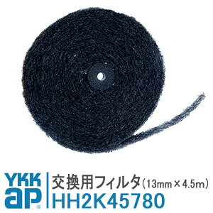 ptB^ C tB^[ HH2K45780 CtB^[ v̏t 13mm YK ubN  Cy t~OJ Ⴂ Gs\[h Gs\[hNEO EXIMA31 C }h yʑ̌^