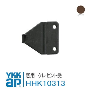 YKK AP p NZg sb`20 yHHK10313z YB(uY) p NZg ZLXCnC M3ptF Ⴂ y[֌z HHK10313 / HH-K-10313