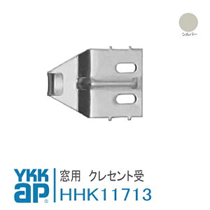 YKK AP p NZg yHHK11713z Vo[ YR-70@Ⴂ(K-938) HHK11713 / HH-K-11713