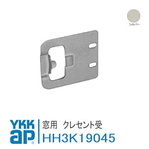 YKK AP p NZg yHH3K19045z Vo[ v}[hU(PUH-2) Ⴂi2007N6ȑOj HH3K19045 / HH-3K-19045