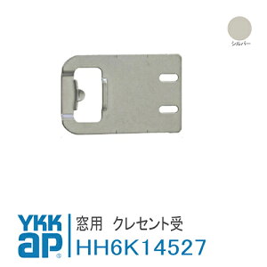 YKK AP p NZg yHH6K14527z Vo[ EXIMA77 Ⴂ H3H HH6K14527 / HH-6K-14527