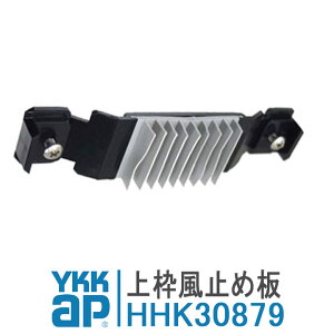 YKKAP g~ HHK30879 TbVO~ HH-K-30879 HH-K30879 t DIY ȒP C  YL-70 TbV i  i