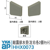 楽天市場】ykkap フレミング2の通販