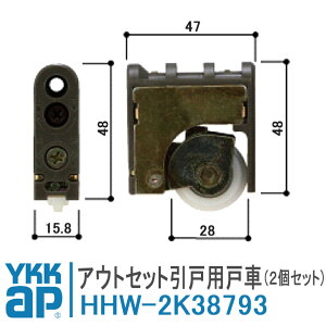 YKKAP AEgZbg˗pˎ HHW-2K38793 2Zbg HHW2K38793 HHW-2K-38793 eX ˎ hA  hA [hA  HHW-2K38793 tHX^ AEgZbg