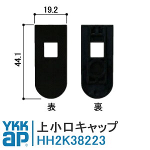 YKKAP ㏬Lbv HH2K38223 N[[bg HH-2K-38223 hA tHX^ Q J ܂  ܌ EH[NCN[[bg