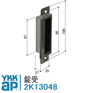 YKKAP ���� 2K13048 EXIMA31 SYSTEMA YF�n�C�t�����g YDF YDEX �h�A �X�܃h�A �� �� �h�� �V�����_�[ ���P�[�X �� �����