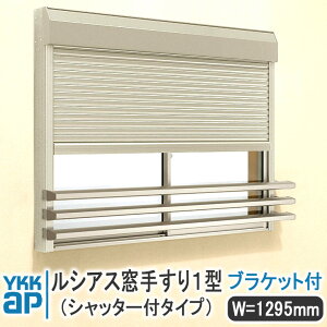 YKKAP VAX肷1^ Vb^[t^Cv W=1295mmyuPbgtzUWT114-1S 肷 h~ YKK iq A~ A~TbV VAX Vb^[tZbg s175mm 50mm lW