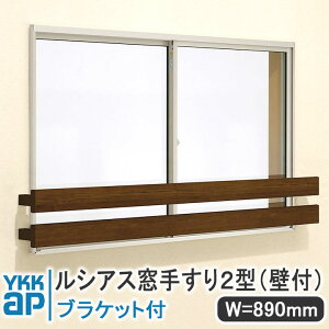 YKKAP VAX肷2^ Ǖt W=890mmyuPbgtzUWT074-2 肷 h~ YKK iq A~ A~TbV VAX ǕtZbg s135mm 100mm lWt   Vv  t