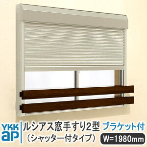 YKKAP VAX肷2^ Vb^[t^Cv W=1980mmyuPbgtzUWT183-2S 肷 h~ YKK iq A~ A~TbV VAX Vb^[tZbg s135mm 100mm l