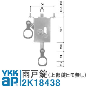 YKK AP Jˏ 㕔 2K18438 YS Vo[ YKKap J  㕔q YSHHW-2K18438 t DIY ȒP C  fMhJ5DA 6DA NDA ʕJXRA