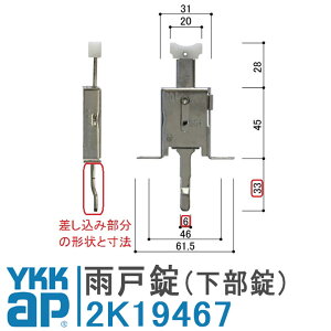 YKK AP Jˏ  2K19467 YS Vo[ YKKap J  YSHHW-2K19467 t DIY ȒP C  X`[J5SA-2 5SAi2003`j