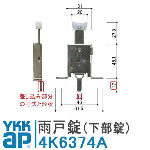 YKK AP Jˏ  4K6374A YS Vo[ YKKap J  YSHHW-4K6374A t DIY ȒP C  I[A~Jˁ@6RSAʕJXRA