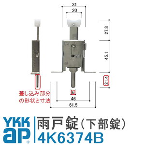 YKK AP Jˏ  4K6374B YS Vo[ HH4K6374B YKKap J  YSHHW-4K6374B t DIY ȒP C  fMhJ5DA 6DA i[e }eBGJNDA-D JNDA