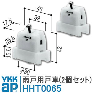 YKK AP J˗pˎ 2Zbg HHT0065 YKKap J ˎ J˗p DIY ȒP C  HHT-0065 Zi nCJ I[A~J ARS X`[J ʕJ