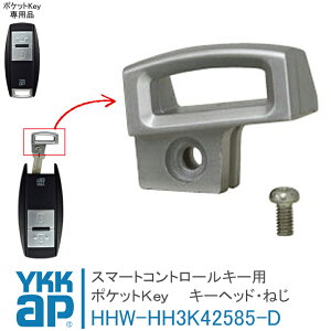 |PbgKey L[wbhE˂Zbg HH3K42585-D i YKKAPX}[ghA X}[gRg[L[ y[֌z   JM  R dC  CP[P[