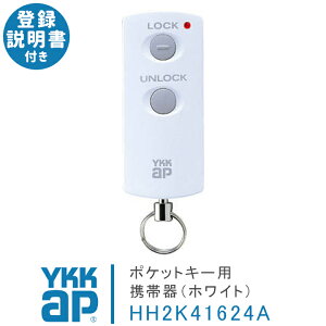 ykk |PbgL[ ^ ykkap |Pbg L[ ykk |PbgL[ gъ zCg  HH2K41624A ykkap X}[gRg[L[ X}[ghA   JM  R dC  CP